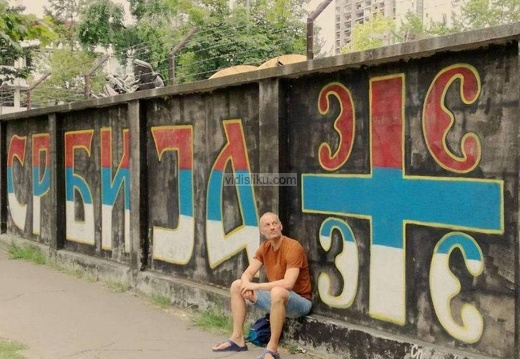 Srbija-grafit