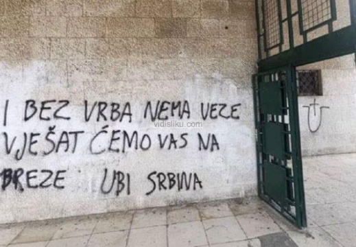Ubi-Srbina
