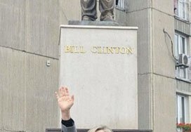HILARI-Klinton-spomenik-Bilu