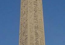 LOUXOR-obelisk-Paris